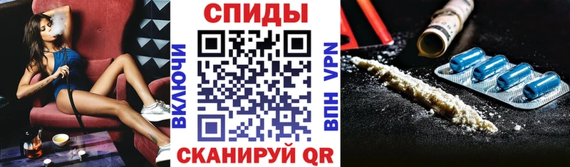 АМФЕТАМИН Premium  Западная Двина 