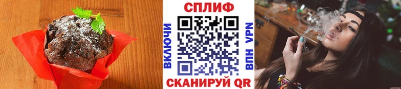 Печенье с ТГК марихуана  Западная Двина 