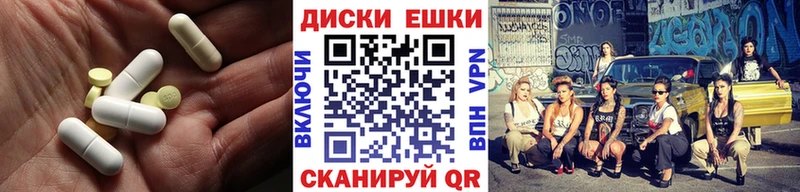ЭКСТАЗИ ешки Западная Двина