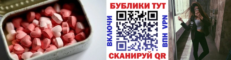 Экстази бентли Западная Двина