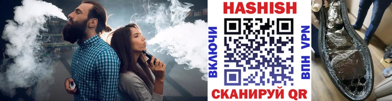 ГАШИШ гашик  цены   Западная Двина 