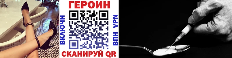 Героин гречка  Западная Двина 