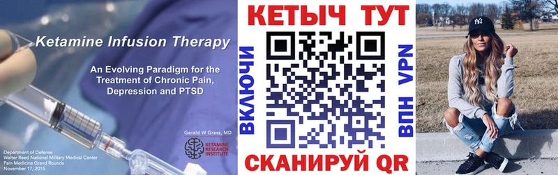 МЕГА ССЫЛКА  даркнет сайт  Западная Двина  Кетамин ketamine 