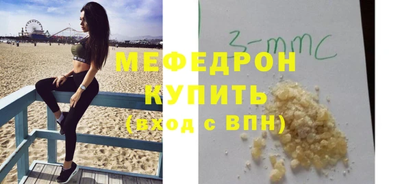 mdma Волоколамск