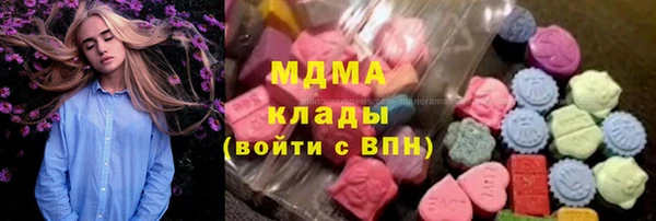 mdma Волоколамск