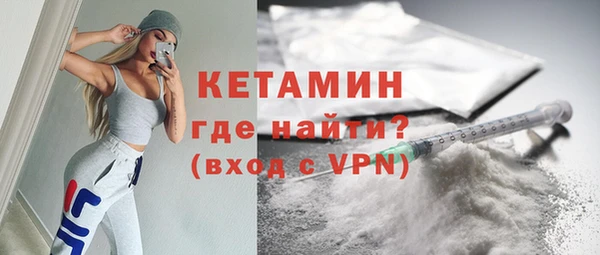 МДМА Вязники