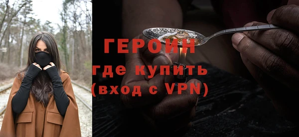 мдма Вяземский