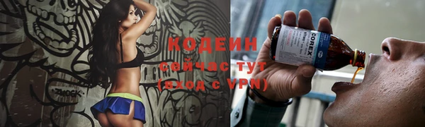 мдма Вяземский