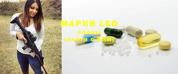 mdma Волоколамск