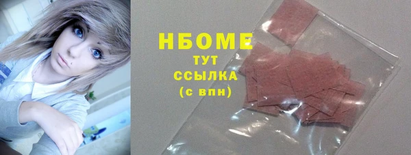 спиды Бронницы