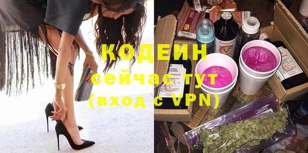 дурь Волосово