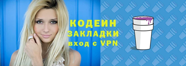 сатива Бугульма
