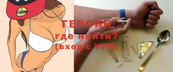 mdma Волоколамск