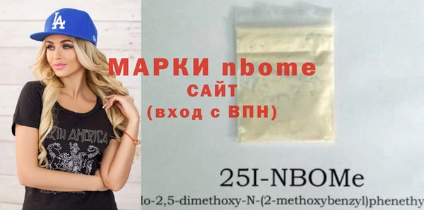 дурь Волосово