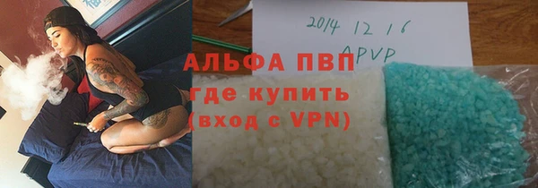 прущие крисы Верхний Тагил