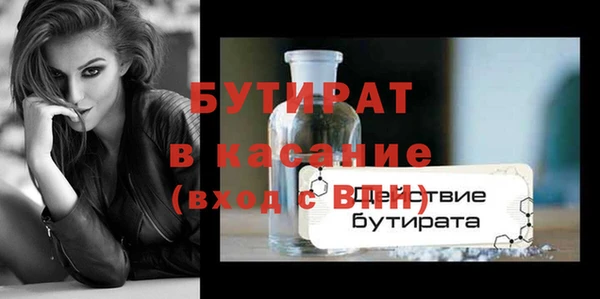 МДМА Вязники