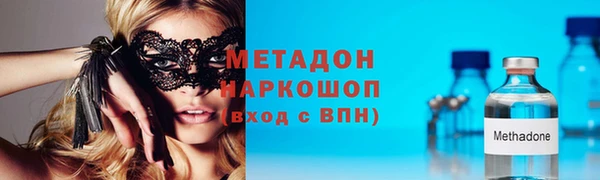 каннабис Володарск