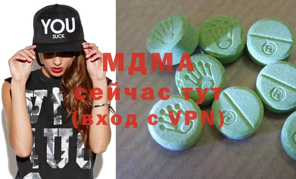 mdma Волоколамск