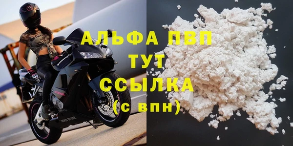 каннабис Володарск