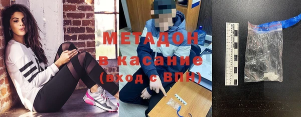 мдма Вяземский