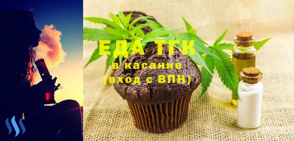 мдма Вяземский