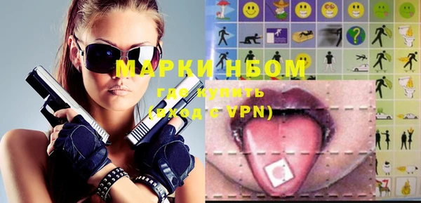 каннабис Володарск