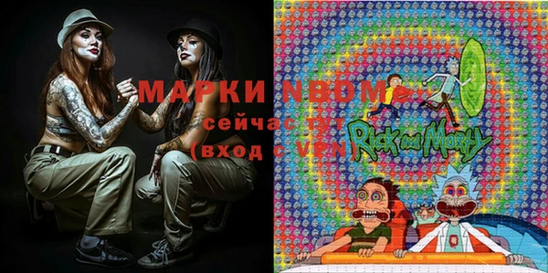 кокс Вязьма