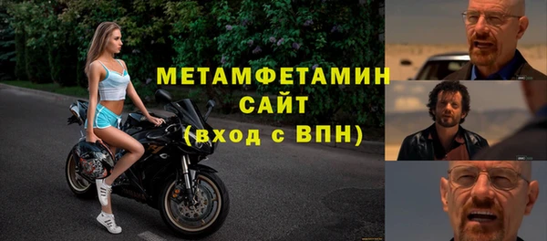 дурь Волосово