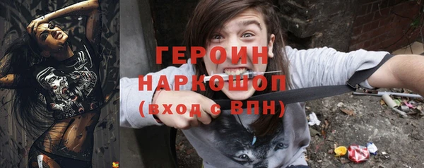 МДМА Вязники