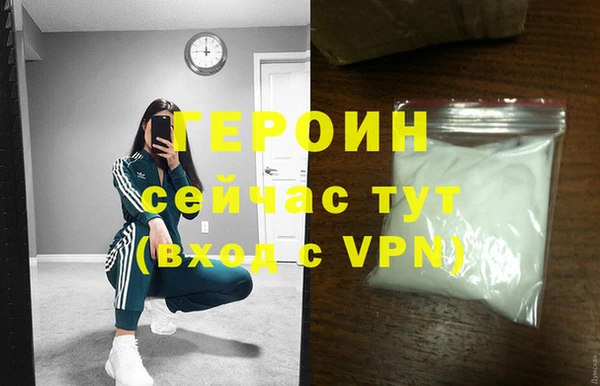 молекула духа Верея