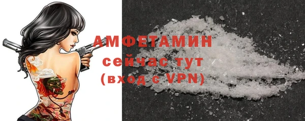 mdma Волоколамск
