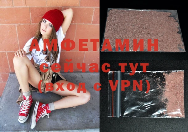 мдма Вяземский