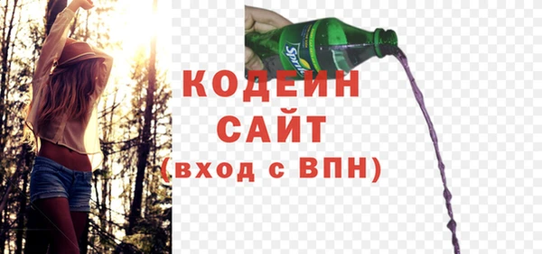 бутик Каменск-Шахтинский