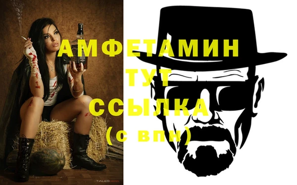 дурь Волосово