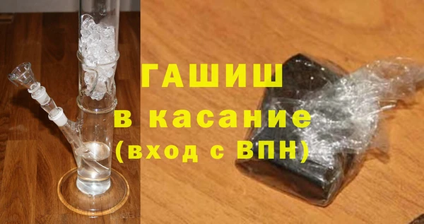 дурь Волосово