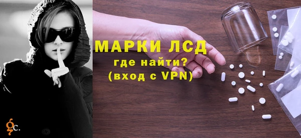 прущий лед Каменногорск