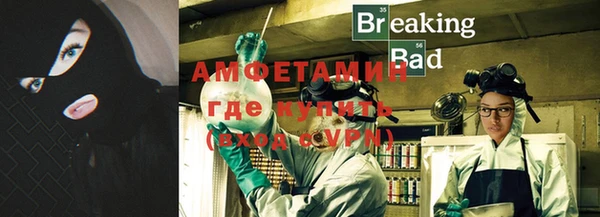 mdma Волоколамск