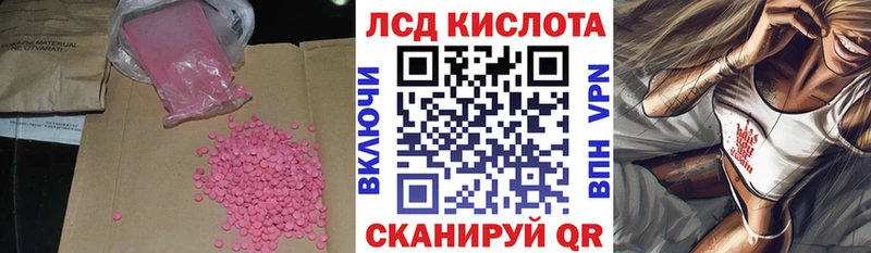 KRAKEN сайт  где найти   Западная Двина  ЛСД экстази ecstasy 