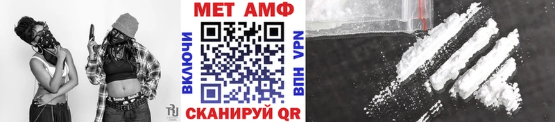 Метамфетамин винт  Западная Двина 