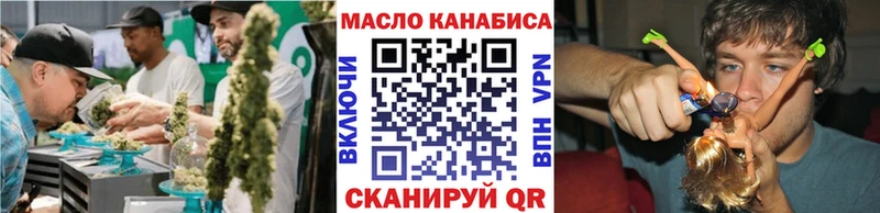 Дистиллят ТГК вейп с тгк  mega ссылки  Западная Двина 